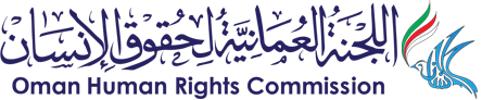 اللجنة العُمانية لحقوق الإنسان – Oman Human Rights Commission