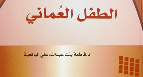 NHRC Issues various Human Rights Publications