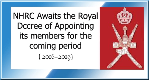 NHRC Awaits the Royal Decree of Appointing its members for the 3rd period