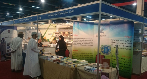 NHRC Participates in Muscat International Book Fair 2016