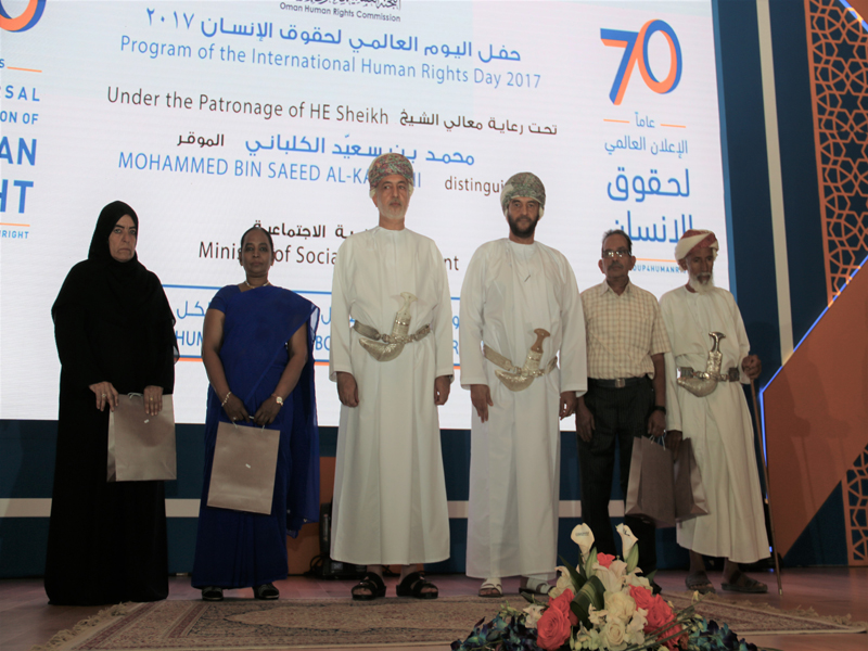 OHRC Celebration of International Day on Human Rights 2017