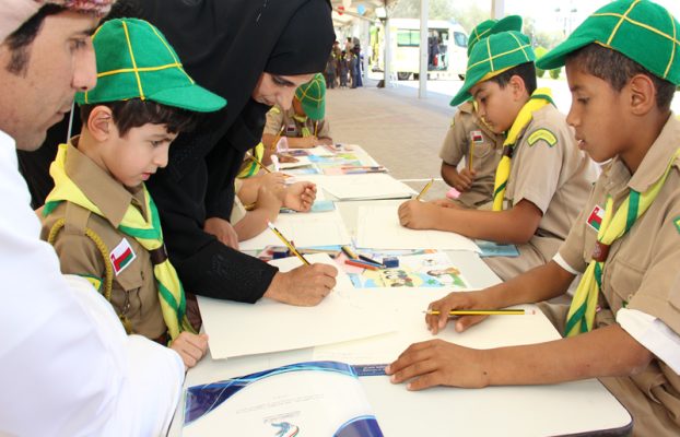 Participation in one of the School Events