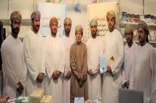 The Oman Human Rights Commission launches new publications at the Muscat International Book Fair