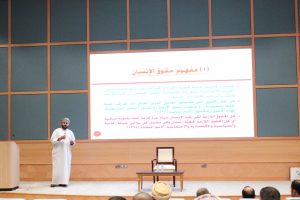 Oman Human Rights Commission Participates in Lecture at Joint Operations Planning Course