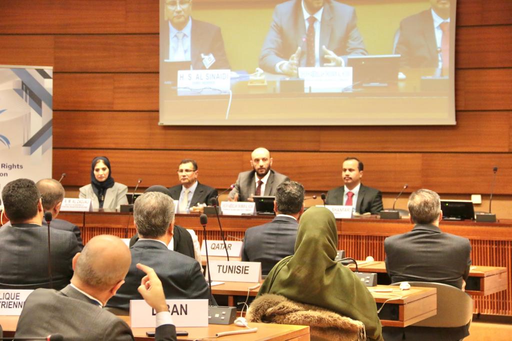 The OHRC Reviews its Achievements and Mechanisms of Work at the UN Palace in Geneva