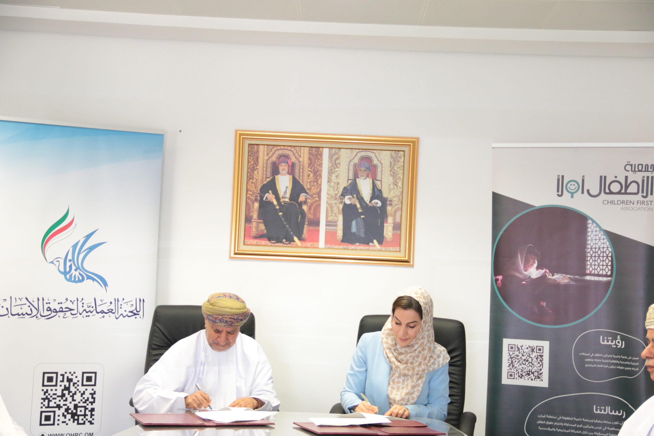 The OHRC and Children First Association Sign MoU