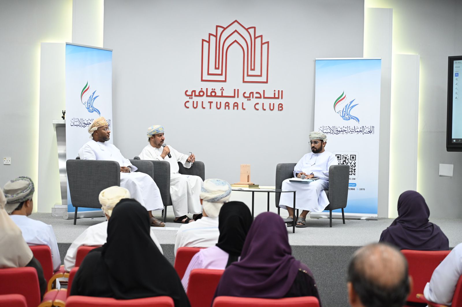 The OHRC Holds a Dialogue Session on cultural Rights, In Cooperation with the Cultural Club