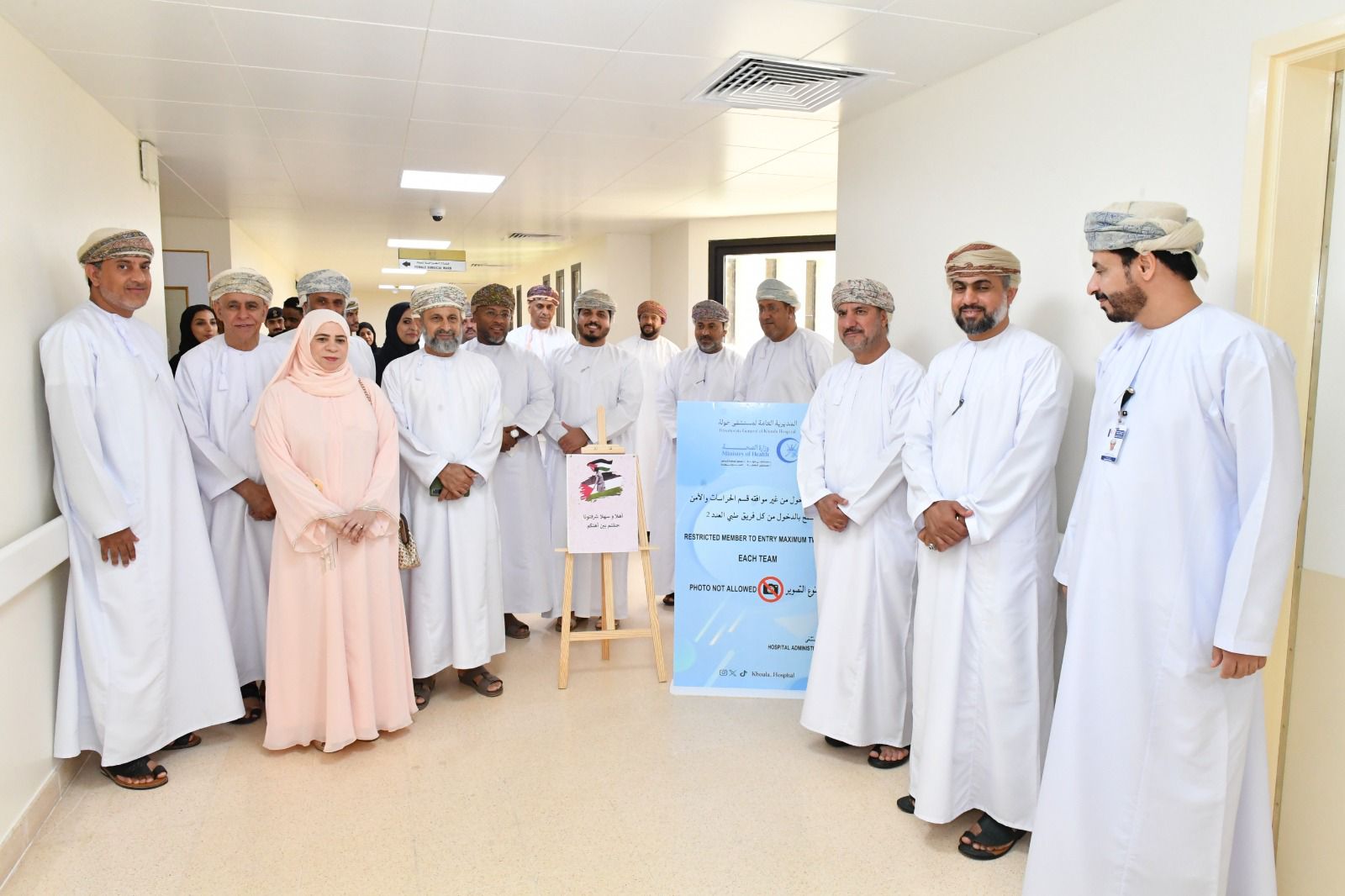 Oman Human Rights Commission Visits Palestinian Wounded at Khoula Hospital