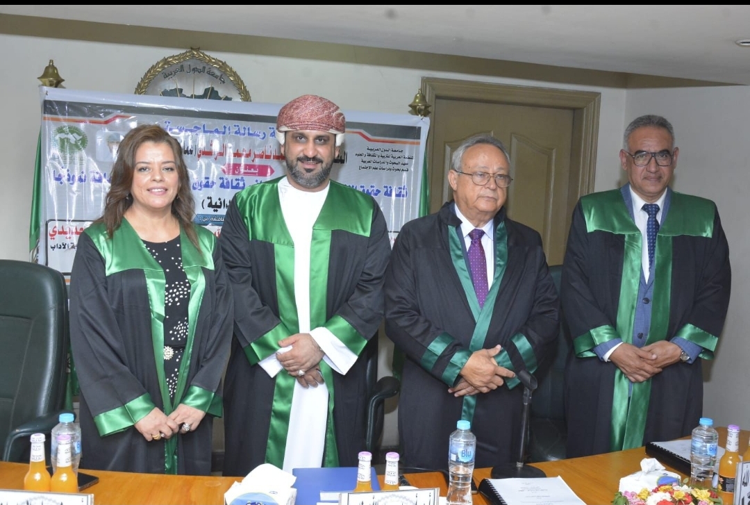 Researcher Ahmed bin Nasser Al-Rashdi Earns Master’s Degree on the Study of the Rights Culture of People with Disabilities