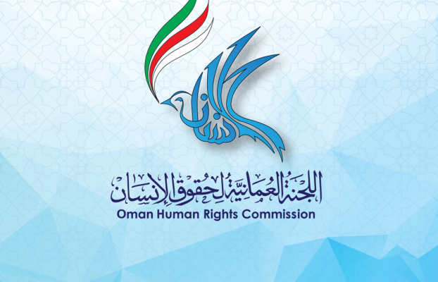 Under the Patronage of His Excellency the Minister of Justice and Legal Affairs: Oman Human Rights Commission to Launch National Human Rights Strategy Situation Analysis Workshops Next Sunday