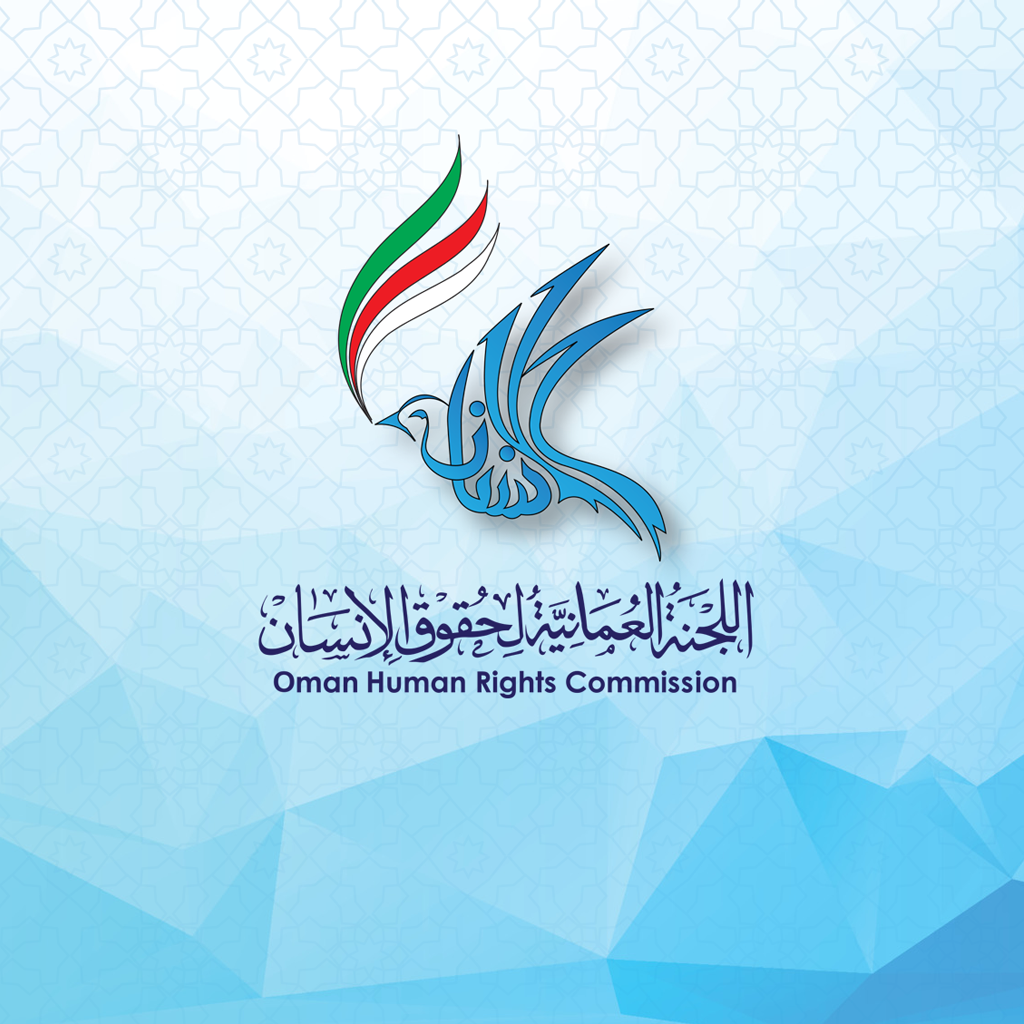 Under the Patronage of His Excellency the Minister of Justice and Legal Affairs: Oman Human Rights Commission to Launch National Human Rights Strategy Situation Analysis Workshops Next Sunday