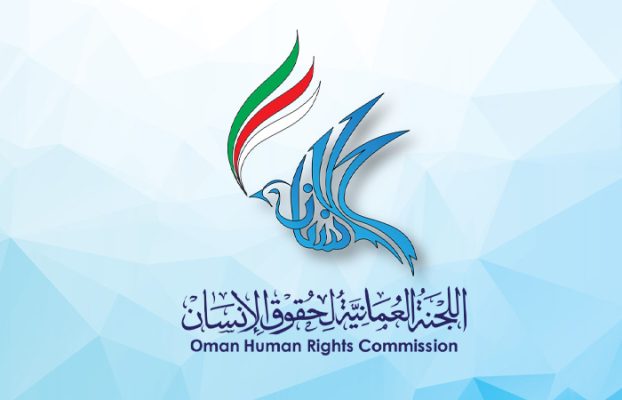 Under the Patronage of His Excellency the Minister of Justice and Legal Affairs: Oman Human Rights Commission to Launch National Human Rights Strategy Situation Analysis Workshops Next Sunday