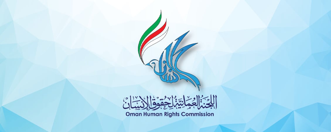 Oman Human Rights Commission Trains its Staff in Dealing with People with Disabilities
