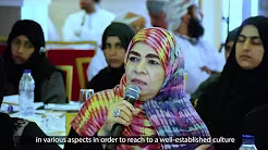 فيلم عن اللجنة العُمانية لحقوق الإنسان 2017