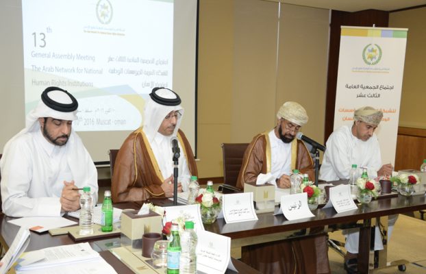 اجتماع الجمعية العامة للشبكة العربية 2016