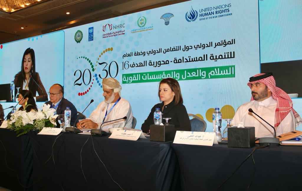 اللجنة العُمانية لحقوق الإنسان” تُشارك في مؤتمر التضامن الدولي وخطة التنمية المستدامة في القاهرة