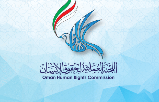 برعاية معالي وزير العدل والشؤون القانونية: اللجنة العُمانية لحقوق الإنسان تُدشّن الأحد القادم حلقات عمل تحليل الوضع الراهن للاستراتيجية الوطنية لحقوق الإنسان