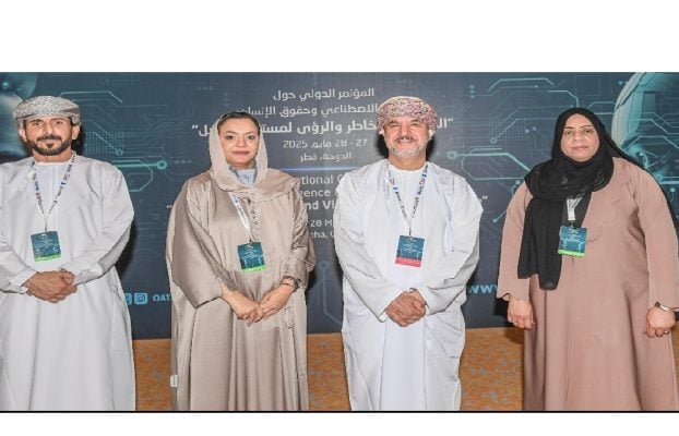 اللجنة العُمانية لحقوق الإنسان تختتم مشاركتها في مؤتمر الذكاء الاصطناعي وحقوق الإنسان
