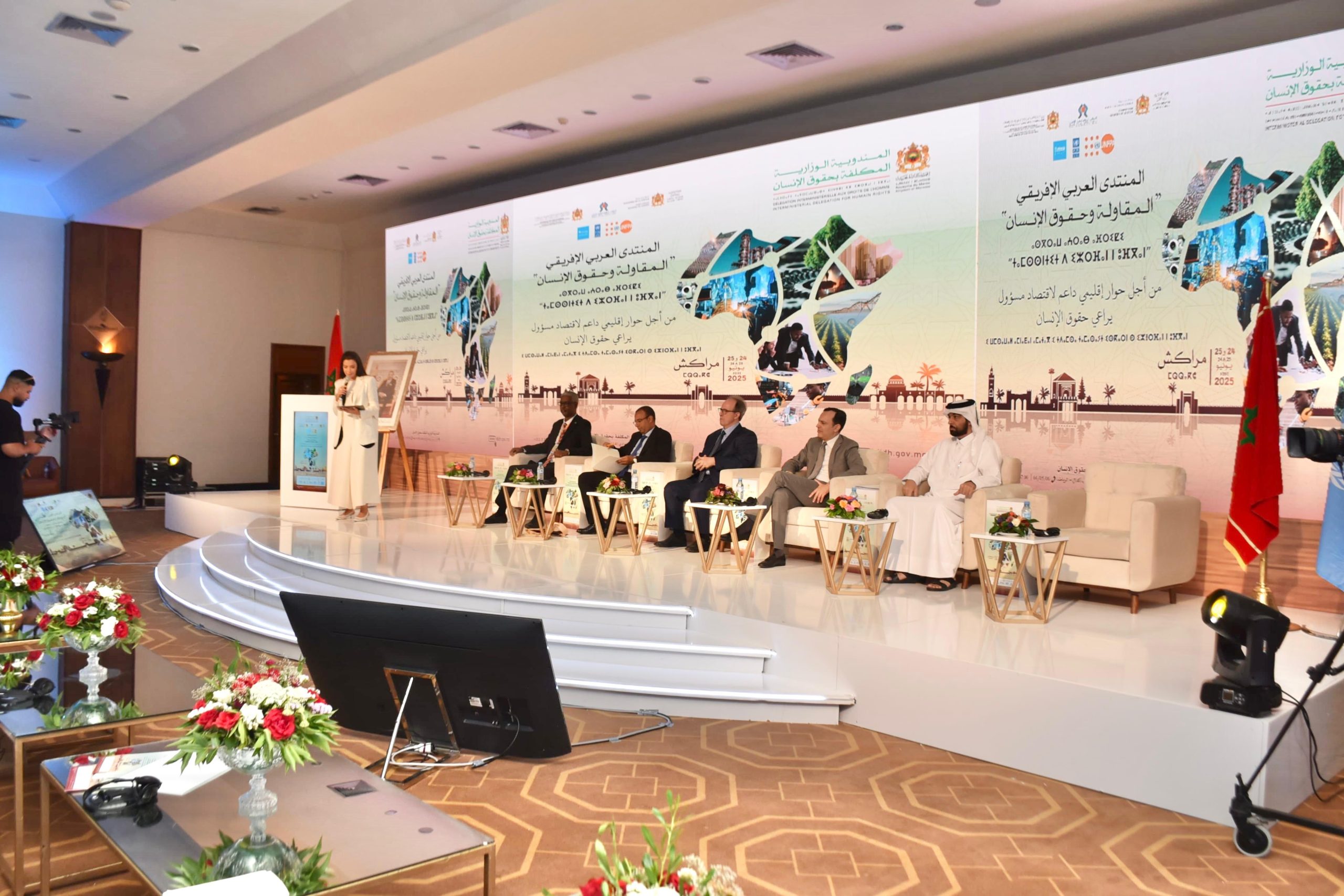 اللجنة العُمانية لحقوق الإنسان تشارك في المنتدى العربي الإفريقي حول الأعمال التجارية وحقوق الإنسان بمراكش